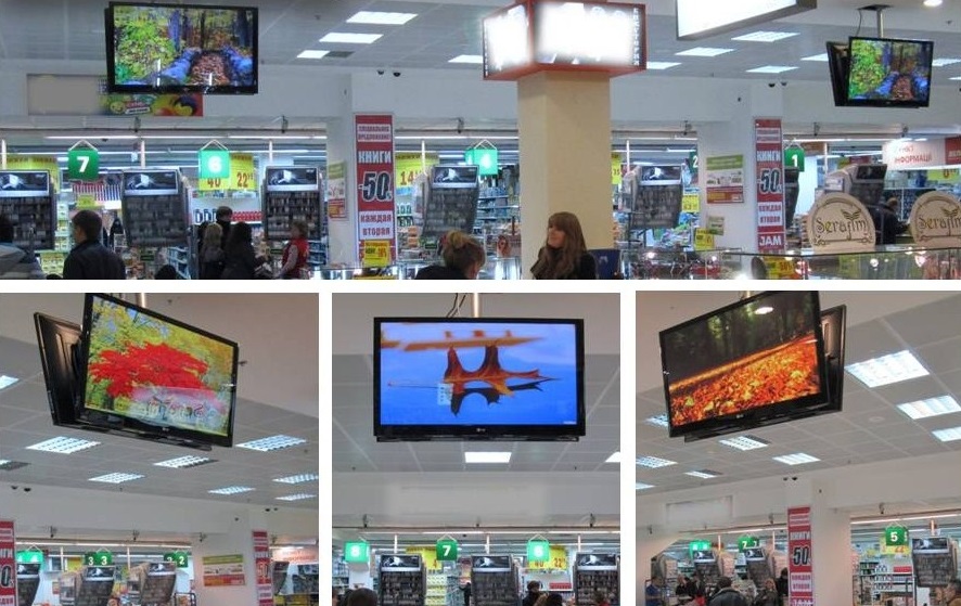 Магазины Телевизоров В Бийске